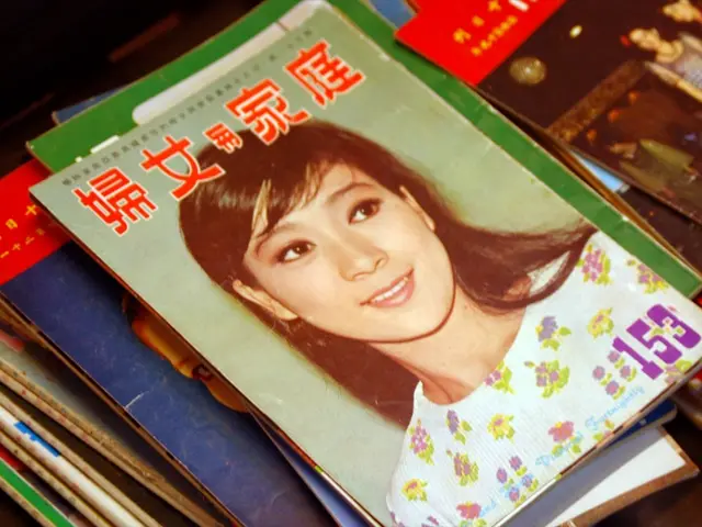 "Perceived Differently by Others"